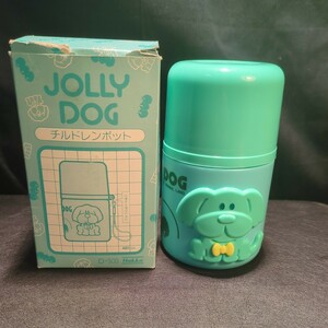 250 当時物 JOLLY DOG チルドレンポット 昭和レトロ レトロポップ 水筒 ワンちゃん水筒 かわいい水筒 冷凍 小さい水筒 検) ジュース お茶