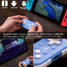 8Bitdo Micro Bluetooth コントローラー ゲームパッド Switch Android Raspberry Pi ワイヤレス 超小型 スイッチ キーマッピング_画像3