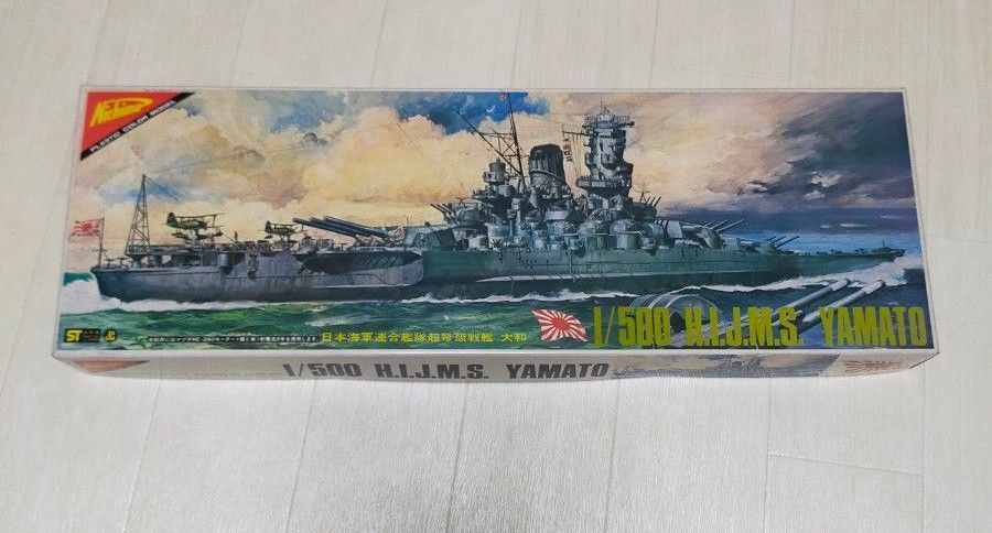 FLY 1:200 フランス海軍 戦艦 リシュリュー 第2版 レーザーカット付属