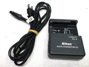 ★即決! Nikon ニコン 純正 充電器 MH-23 バッテリーチャージャー ★ 正常動作品 ★( EN-EL9・EN-EL9a用 )