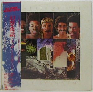 LP,ウェザーリポート　WEATHER REPORT　幻祭夜話