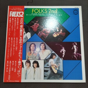 帯付見開きジャケ1LP FOLKS 2nd CD-7047 成田賢 フォークローバース カーンリー ブルースバウアー 一匹狼 小坂忠/からす収録 売上カード残