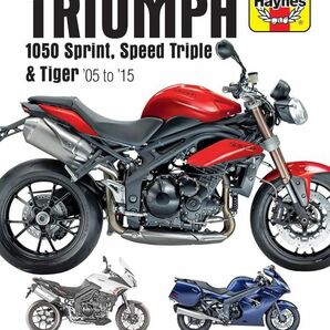 ★新品★送料無料★トライアンフ スピリット Triumph Sprint, Speed Triple and Tiger, 2005-2015 ★ヘインズ解説マニュアル