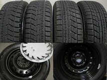 ■USED■ホンダ純正スチールホイール ＆ スタッドレス 155/65R13 4本セット■ゼスト/ライフ/ザッツ他■_画像6