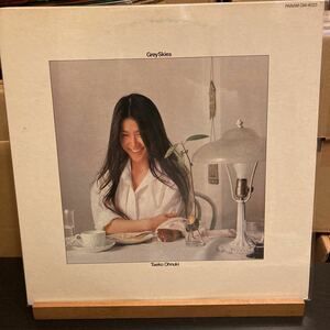  Oonuki Taeko Taeko Ohnuki [Grey Skies]PAN AM GW-4023 peace mono Funk Soul Pop