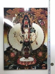 Art hand Auction Budismo tibetano Cuadro budista A3 tamaño: 297 x 420 mm Mandala Kannon de los mil brazos y los mil ojos, Obra de arte, Cuadro, otros