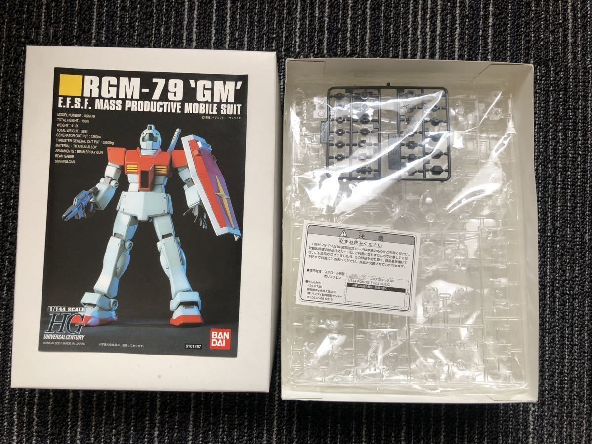 ヤフオク!  ガンダム コンテストの落札相場・落札価格