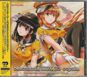 ビートマニア beatmania IIDX 23 copula ORIGINAL SOUNDTRACK VOL.2(帯付 LC-2297-98)2CD