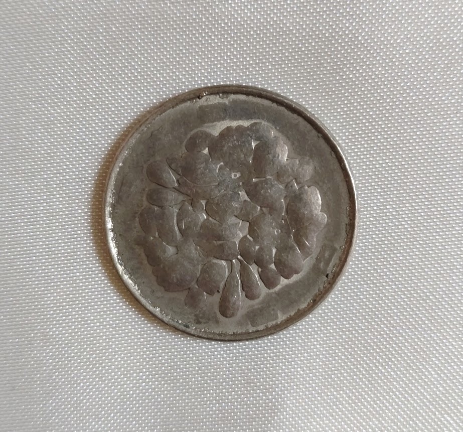 ヤフオク! -「エラー 硬貨」の落札相場・落札価格