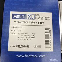 新品　未使用　ファイントラック finetrack Mens エバーブレスグライドビブ FAM1003 (BK) XL BK_画像6