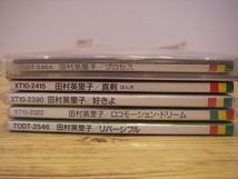 田村英里子 CDシングル 5枚セット プロセス・真剣・好きよ・ロコモーション ドリーム・リバーシブル_画像10