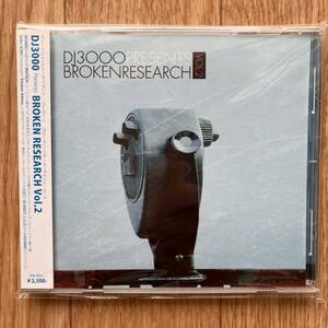 名盤 DJ 3000 / Broken Research Vol. 2 Underground Gallery Productions / UGCD-MT006