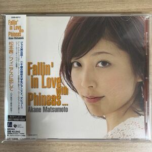 松本茜 / Fallin' In Love With Phineas... フィニアスに恋して Savoy Jazz / COCB-53717