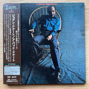 紙ジャケット仕様 ブラジリアンジャズ Joao Donato / A Bad Donato Bomba Records / BOM24062