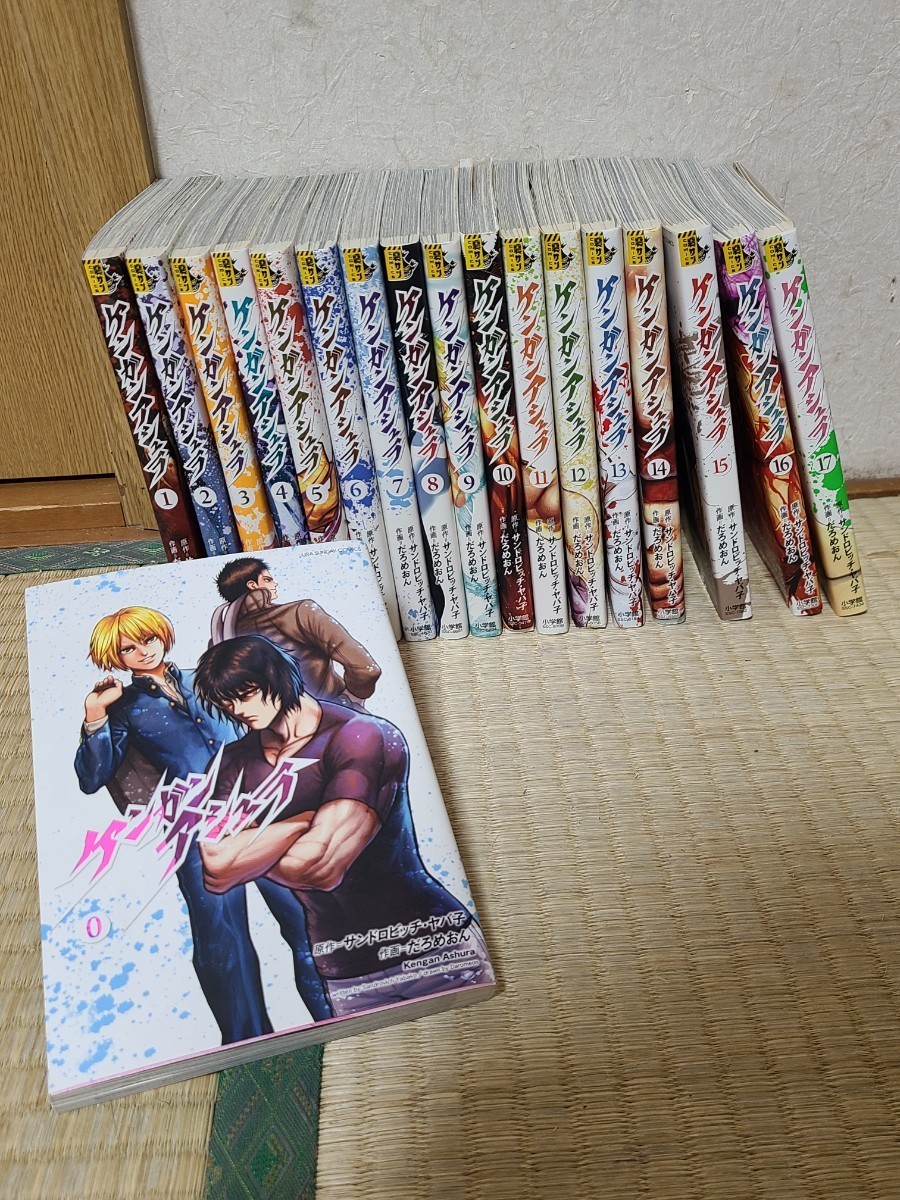 2023年最新】ヤフオク! -ケンガンアシュラ(漫画、コミック)の中古品