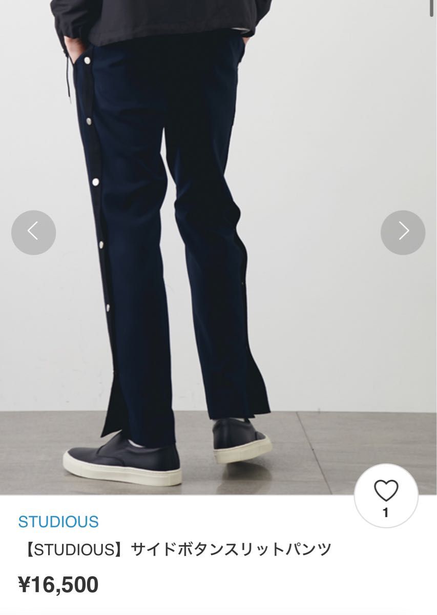 STUDIOUS | 可通過Doorzo進行一站式代購,費用低廉、 輕鬆購買到手。