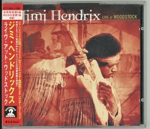 帯付き【ジミ・ヘンドリックス /ライヴ・アット・ウッドストック Jimi Hendrix Live At Woodstock ２枚組 】ジミヘン