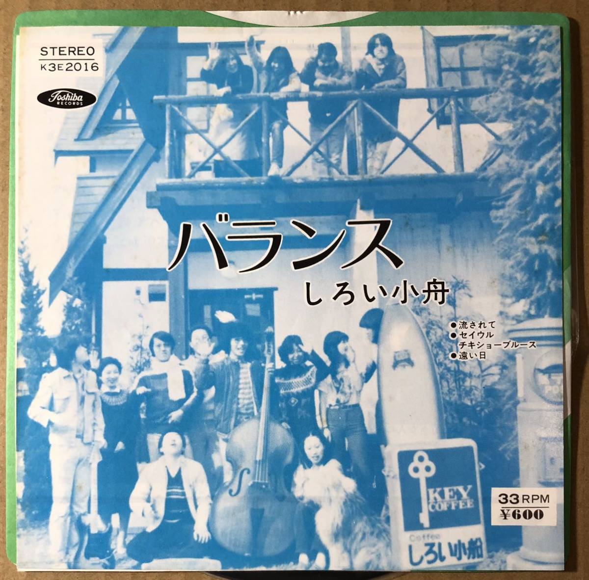 2023年最新】Yahoo!オークション -東芝(その他)の中古品・新品・未使用