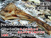 【即決】マグロかま「どっさり1ｋｇ」(1～4個詰め込み) [冷凍] [この出品複数落札は同梱出来ます]メバチキハダまぐろカマBBQバーベキュー_画像4