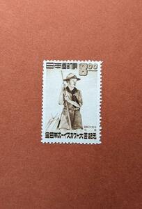 【コレクション処分】特殊切手、記念切手 ボーイスカウト