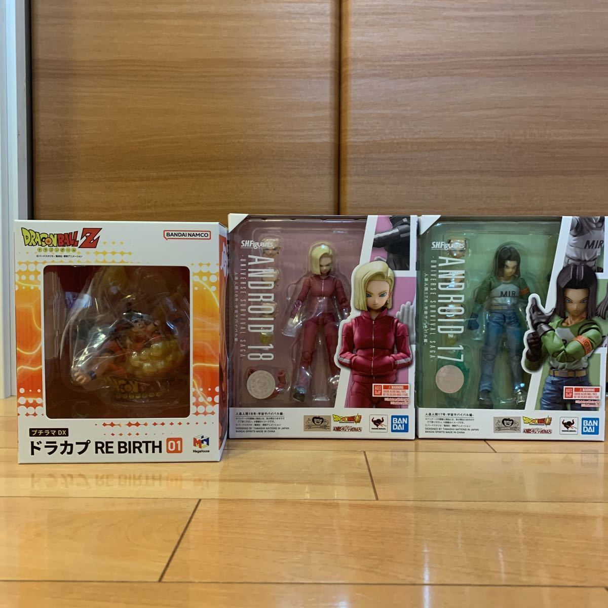 ドラゴンボール Figuarts 17号、18号、プチラマD X-