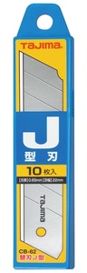 ゆうパケ可 タジマ 替刃 J型 10枚入 CB-62 電設用 TJMデザイン TAJIMA 021557 。