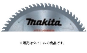 マキタ (Makita) A-68292 メラミン化粧板用チップソー 外径125mm 刃数64
