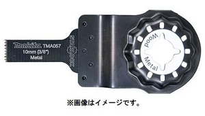 ゆうパケ可 (マキタ) カットソー A-63890 TMA057 BIM 木材＆金属用ブレード マルチツール先端工具 STARLOCKシリーズ makita