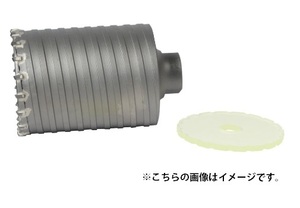 (マキタ) パーカッションコア A-49513 外径80mm 回転+打撃で使用 全長155mm コンクリートの大径穴あけ用 makita