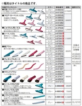 (マキタ) フレキシブルホース A-65925 スノーホワイト 充電式クリーナ 先端アタッチメント makita_画像2