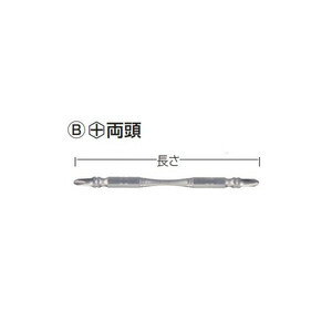 在庫 ゆうパケ可 マキタ スリムタフビット マグネット付き 先端形状NO.2 両頭 先端スリムタイプ 長さ65mm 梱包数6 A-50930 makita