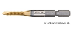 ゆうパケ可 (マキタ) 六角軸ポイントタップ ステンレス対応 貫通穴用 A-64244 タップサイズM10 六角軸6.35mm makita