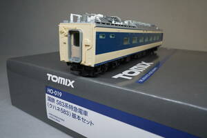 TOMIX HO モハネ582(M)単品 HO-019バラシ 国鉄583系特急電車(クハネ583)基本セット トミックス