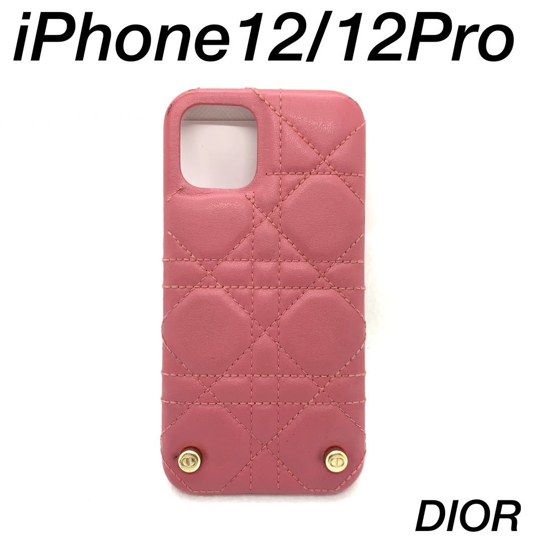 年最新ヤフオク!  dior スマホケースの中古品・新品・未使用品一覧