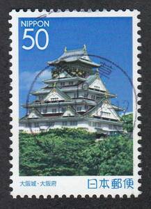 使用済み切手満月印　ふるさと切手　大阪2007　浅草