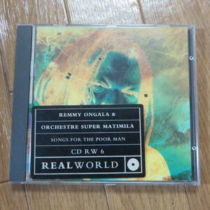 中古CD　レミー・オンガラ　タンザニアの音楽　ピーター・ガブリエルのREALWORLDのCD