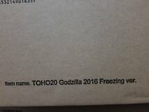 商品箱未開封　東宝大怪獣シリーズ　ゴジラ　2016 シン・ゴジラ 凍結ver.　少年リック　プレミアムバンダイ　エクスプラス_画像4