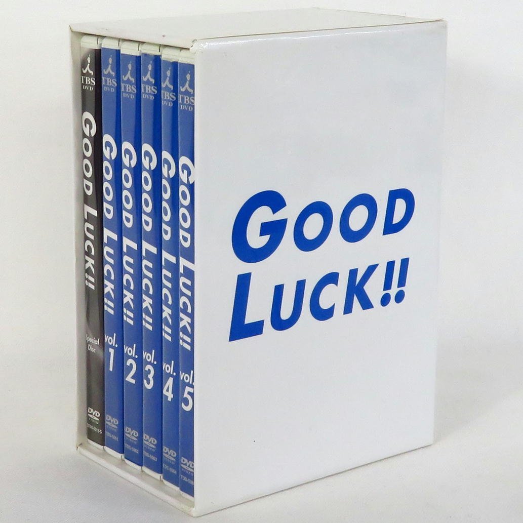 Yahoo!オークション -「good luck dvd-box」の落札相場・落札価格