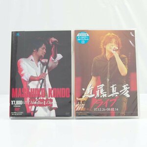 【美品】Sony Music Records ソニーミュージックレコーズ/近藤真彦　DVD　2枚セット/83