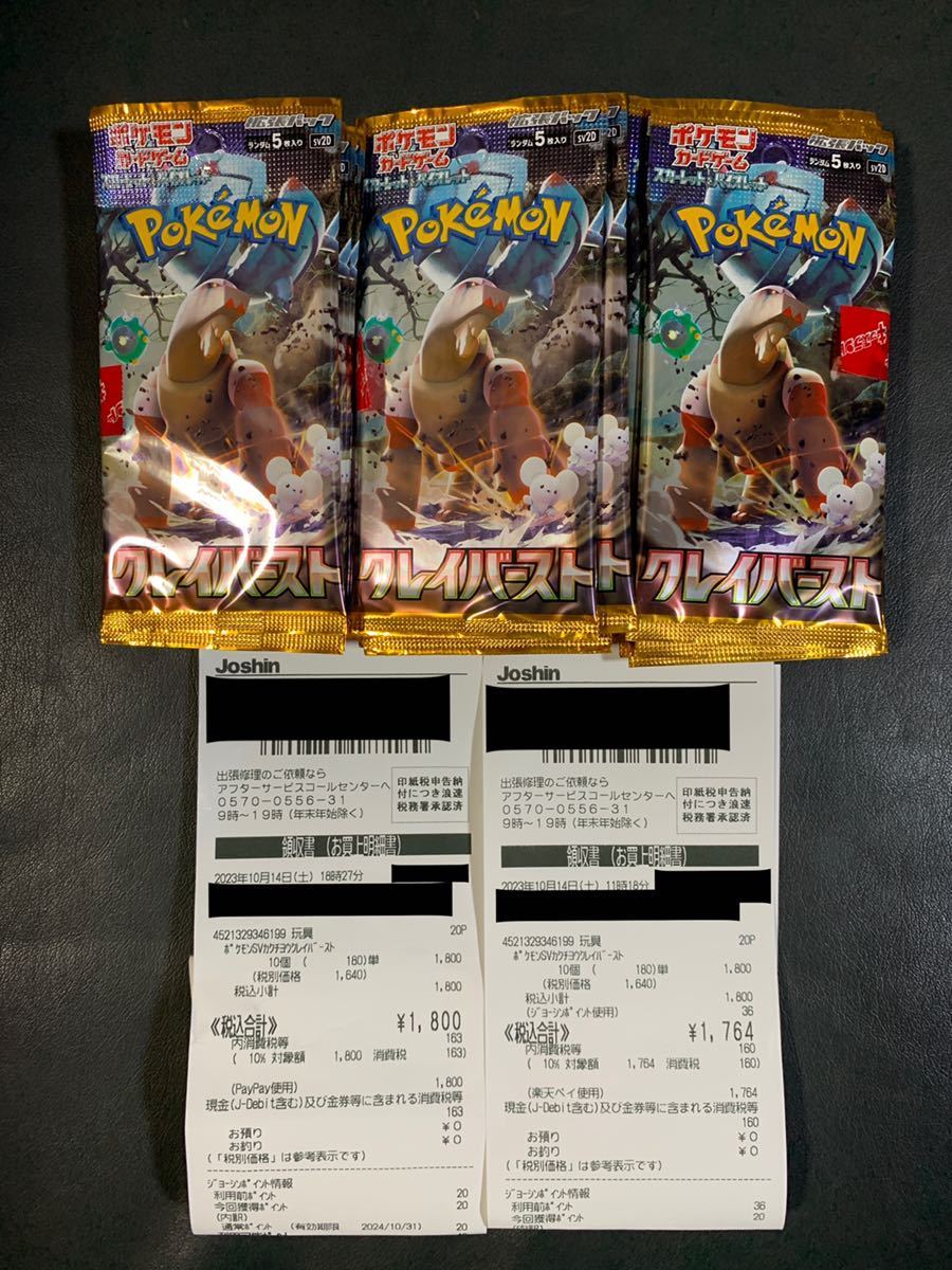 ヤフオク! -「ばら」(ポケモンカードゲーム) (トレーディングカード