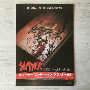 SLAYER GOD HATES US ALL 店頭用ポップ