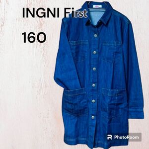 【未使用】INGNI First デニムコート (160)インディゴ アウター デニムジャケット