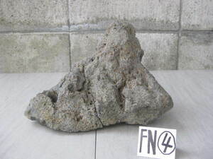 . rock mountain type ( middle ) H21./ 6,98. used FN-④ fields and mountains grass classic plant stone attaching lock garden 