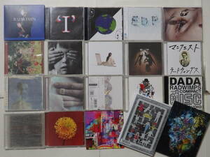 【送料無料！！】即決●RADWIMPS●豪華アルバム＆シングルCD＆DVD20枚セット●ラッドウィンプス