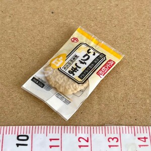 いりごま　ミニチュア品　リーメント　わが家の味　ぷちサンプル　お人形小物などに