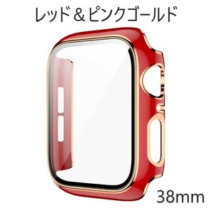 アップルウォッチ カバー 38mm レッド ＆ ピンクゴールド Apple Watch 取り付け簡単 超軽量型 全面保護 画面保護 耐衝撃 Series3 2 1