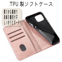 新品 iphone12 Pro Max 手帳型ケース ブラック ベルト付き マグネットベルト TPU ソフトケース iphoneケース スマホカバー ストラップ付き_画像3