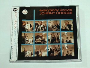 国内盤 ジョニー・ホッジス / エヴリバディ・ノウズ Johnny Hodges CD Everybody Knows