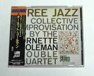 国内盤 オーネット・コールマン / フリー・ジャズ(+1) THE ORNETTE COLEMAN DOUBLE QUARTET FREE JAZZ CD