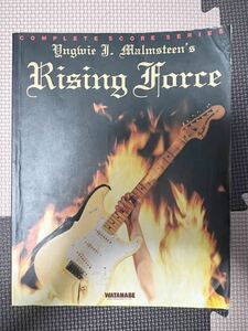 イングヴェイ・マルムスティーン ライジングフォース Yngwie Malmsteen Rising Force SCORE 楽譜 バンドスコア　TAB譜 スコア 